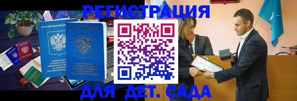 временная регистрация в квартире в Верещагино