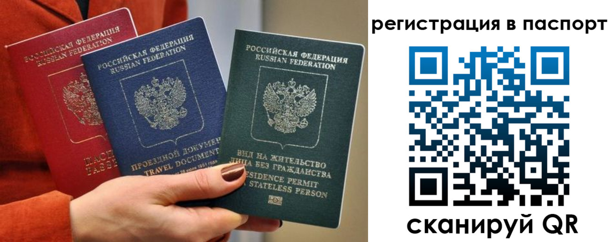 регистрация для дет. сада в Верещагино