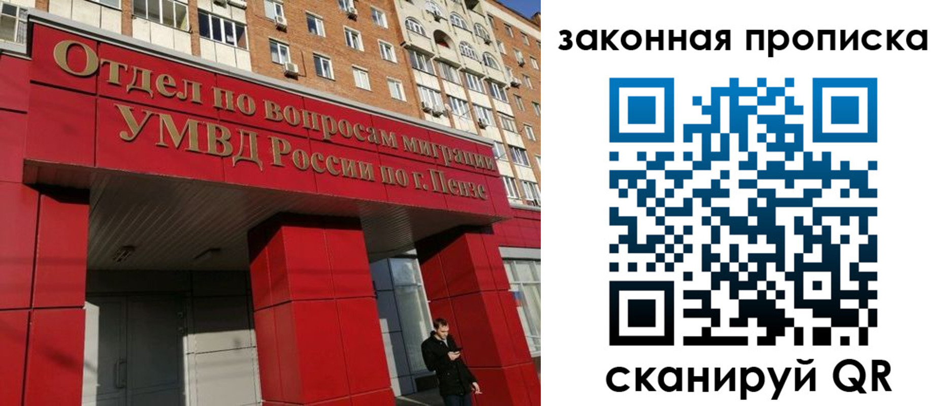 временная регистрация гарантия в Верещагино