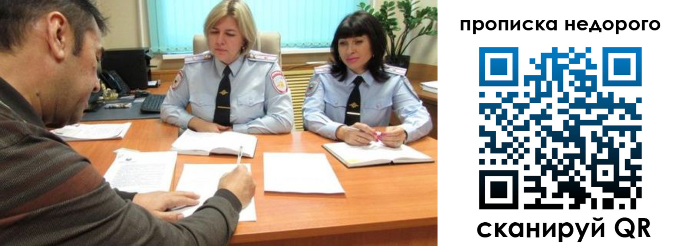 прописка поиск в Верещагино