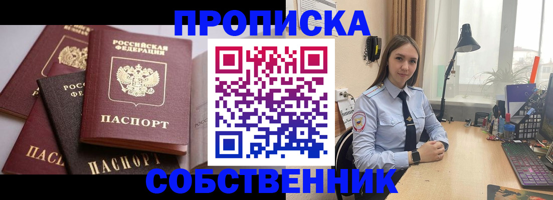 где прописаться в Верещагино