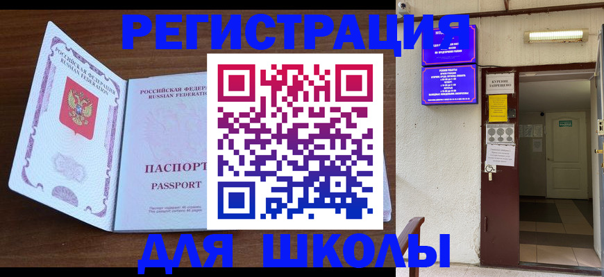 временная регистрация 2025 в Верещагино