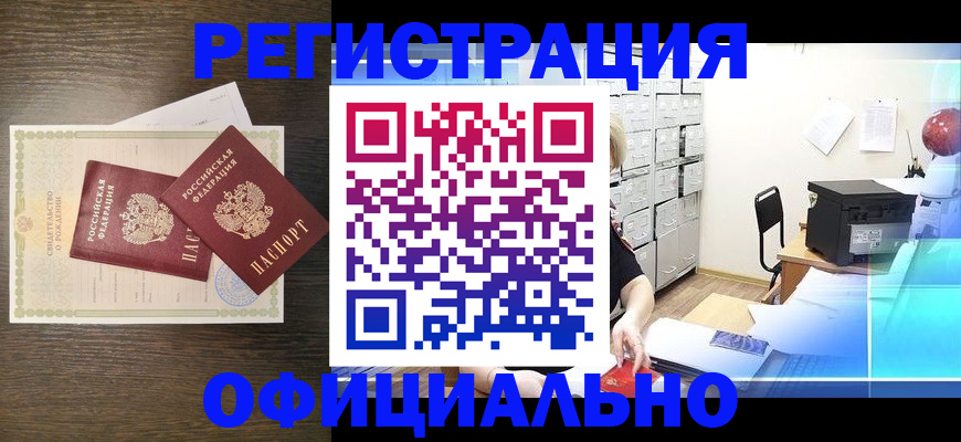 пропишу в квартире в Верещагино