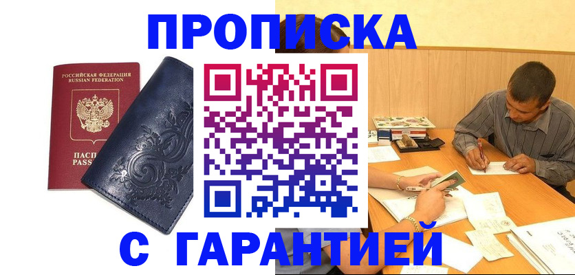 временная регистрация госуслуги в Верещагино