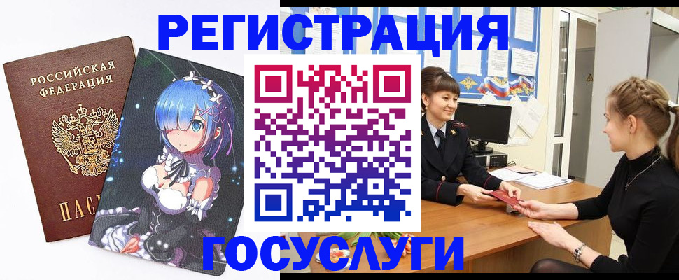 прописка штамп в Верещагино